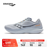 Saucony索康尼菁华15跑鞋男轻量缓震透气专业运动训练运动鞋Kinvara 15 浅灰243 40