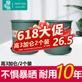 墨斗鱼花盆加仑盆加厚高款3加仑*2多肉绿萝月季盆栽树脂塑料简约带托盘