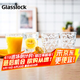 Glasslock玻璃杯进口家用水杯耐高温可冷冻透明套装饮料牛奶豆浆杯300ml*4