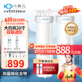 小鱼儿大白瓶前置过滤器家用全屋  自来水大蓝瓶大胖瓶净水器大通量小型中央净水机管道净化设备 20寸双联进阶(配PP+CTO)