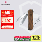维氏瑞士军刀原木典范5项多功能水果刀刀折叠刀具胡桃木0.6221.63