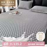雅鹿·自由自在 A类抗菌泰国乳胶凉席 双人三件套 灰色200*220cm【可水洗】