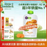 小皮（Little Freddie）胡萝卜苹果泥 婴儿水果泥 欧洲进口宝宝辅食泥蔬菜泥100g*1袋