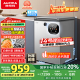 澳柯玛（AUCMA）120升风冷无霜冰柜 家用单温冷藏柜冷冻柜 小冰柜冰箱 天际线 一级能效 BC/BD-120WSD 国家补贴