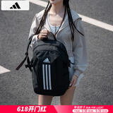 阿迪达斯 （adidas）双肩包电脑包中学生书包减负背包户外大容量运动健身包登山包 IP9774/大容量 晒图退5【元】