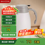 美厨（maxcook）保温壶热水瓶 家用暖壶大容量304不锈钢真空开水瓶宿舍2L MCH9189