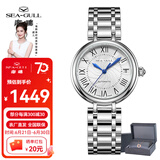 海鷗表（SEA-GULL） 国民系列简约单历罗马刻度自动机械女表816.417L