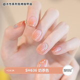 Sweet Color脚 指甲油套装持久透明糖果色美甲亮闪片裸色持久不可剥网红脚涂 新色奶茶色