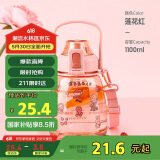希乐（cille）塑料水杯大容量女学生儿童吸管杯健身运动tritan刻度大肚杯子1.1L