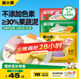 窝小芽 彩蔬卡通馒头 30%果蔬泥含量儿童馒头早餐营养无添加剂680g