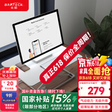 Brateck升降电脑桌 北弧站立办公升降台 站立式电脑升降支架 D200白