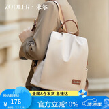 朱尔女包时尚双肩包女轻便防泼水牛津布防盗背包电脑包学生书包