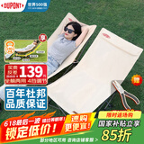 杜邦（DU PONT）户外折叠椅露营躺椅月亮椅坐躺两用【加厚椅架】