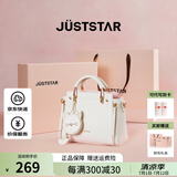 欧时纳（JUST STAR）包包女款2025年新款轻奢侈手提包斜挎包高级感女士包生日礼物女 米白色【粉礼盒配礼袋】代写贺卡