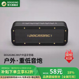 BOGASING德国蓝牙音箱低音炮发烧级大音量插卡音响户外防水无线电脑桌面迷你高端环绕便携式音箱汽车影院级 午夜黑【 超重低音+40W大功率】 HIFI高音质+IPX7级防水+6600锂电
