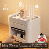 懒角落台面路由器收纳盒wifi光猫机顶盒放置物架桌面收纳盒排插无线整理