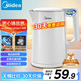美的（Midea）电热水壶煮水壶家用小型电烧水壶 0涂层食品级304不锈钢双层防烫无缝内胆1.5升容量 1566