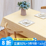 钟爱一生防水桌布防油餐桌垫台布茶几布北欧隔热垫免洗台布桌面垫子长方形 桌布 黄色格子137*180cm
