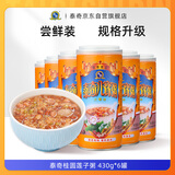 泰奇八宝粥 五谷杂粮速食粥 0添加早餐粥 大罐装430g*6罐