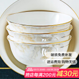 红牡丹 陶瓷金边米饭碗轻奢面碗汤碗家用景德镇餐具中式碗组合 一季花开描金4.5英寸高脚碗10个