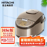 日立（HITACHI）日本直邮可变压力日版国际版220V电饭锅微量蒸汽家用电饭煲3L 原装进口 RZ-KG10YN（ 3L