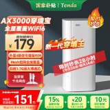 Tenda全屋WiFi6子母路由器【疾速AX3000】Mesh放大器分布式组网无线千兆穿墙王:信号增强【单只装】