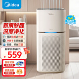 美的（Midea）空气净化器家用 除甲醛除尘除雾霾除异味 99.9%除菌率 负离子空气伴侣 智能wifi控制 一级能效 【净化除醛】KJ400G-Z1 Pro
