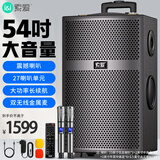 索爱（soaiy）X64大功率27喇叭重低音广场舞户外k歌蓝牙拉电木吉他乐器音箱拉杆音箱扩音器双麦克风12寸