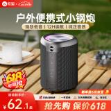 索爱（soaiy）S37小蓝牙音箱户外车载迷你便携防水高音质收款音响电脑喇叭低音炮播放器礼物 黑