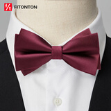 FitonTon【结婚季】领结男新郎伴郎正装婚礼酒红色蝴蝶结双层礼盒装