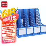 天章 （TANGO）文件架四联文件框文件夹资料架文件筐档案架四联桌面办公文具办公用品牢固耐用不易变形