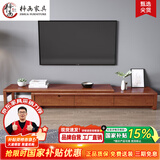 梓画实木电视柜茶几组合现代中式客厅伸缩落地柜子小户型简约储物家具 经典款（胡桃色） 伸缩电视柜