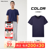 美特斯邦威短袖t恤男款夏季纯白上衣休闲纯色简约基础圆领打底衫纯棉内搭衣 深军蓝 180/XL