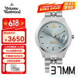 薇薇安·威斯特伍德（Vivienne Westwood）西太后手表碎冰蓝女表钢带石英表生日礼物送女生名表指针表情侣表 碎冰蓝 JDVV261LBLSL