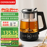 欧美特（OUMETE）恒温煮茶壶 煮茶器 喷淋式蒸汽茶壶 养生壶 玻璃保温煮茶烧水壶OMT-PC1051双网配置