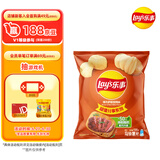乐事（Lay's）薯片 得克萨斯烧烤味 135克 休闲零食 膨化食品