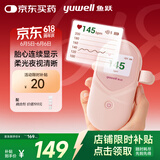 鱼跃（Yuwell）胎心监测仪孕妇家用胎心仪医用多普勒监护仪YTX201超声耦合剂