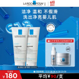 理肤泉氨基酸洗面奶100ml*2卸妆清洁面部保湿敏感肌618送女朋友礼物