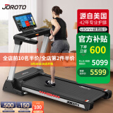 捷瑞特（JOROTO）家庭用跑步机家用承重300斤跑步机减震静音专业健身房器材M30 15.6吋高清大彩屏