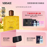范思哲（VERSACE）侯明昊同款爱罗斯炽爱之水香水100ml 节日生日礼物送男友爱神能量