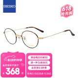 精工(SEIKO)眼镜框男女全框钛材板材近视光学镜架H03091 01 48mm玳瑁色+金色