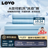 LOVOA类 冰丝席凉席 单人 两件套 蓝色 90*195【可机洗】学生宿舍