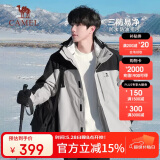骆驼（CAMEL）冲锋衣防风三合一可拆两件套登山服119AX冰晶灰色/黑色,男女款M