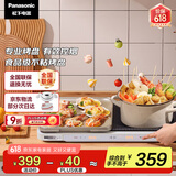 松下（Panasonic）【国家补贴】聚嗨盘专用半烤盘配件 仅适用于NF-M1-N/R 火锅烤肉搭配自由不沾NF-AHM1