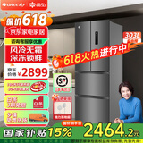 格力（GREE）晶弘303升法式多门冰箱变频风冷无霜多门电冰箱-33°深冻黑科技锁鲜智能独立调湿果蔬盒离子净味 BCD-303WPFCZ/羽墨灰