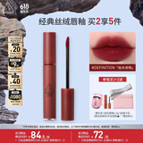 3CE丝绒唇釉酒渍杨梅色DEFINITION枯木赤陶口红生日礼物送女友