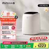 小吉（MINIJ）0.5kg内衣洗衣机小型迷你洗烘一体变频内裤洗衣机U10-MD Pro 去血渍 智能投放 高洗净比 补贴