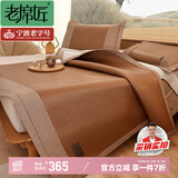 老席匠静雅冰藤席凉席双人单席180*200【可折叠】