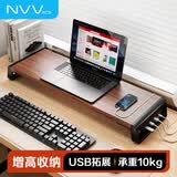 NVV显示器增高架扩展坞台式电脑支架电脑桌垫高办公笔记本支架桌面底座收纳USB可充电NP-26S胡桃棕