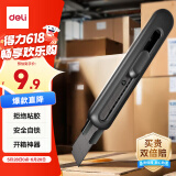 得力（deli）【超级爆款】大号特氟龙刀刃美工刀壁纸刀裁纸刀 防粘办公用品 黑色 TD501